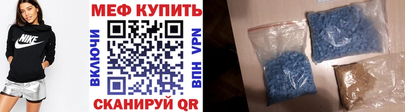 Где можно купить наркотики Никольское МАРИХУАНА АМФ Меф мяу мяу Alpha-PVP