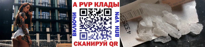 A PVP СК  KRAKEN сайт  Никольское 