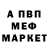 Амфетамин Premium nescum