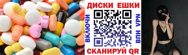 Ecstasy таблы Никольское