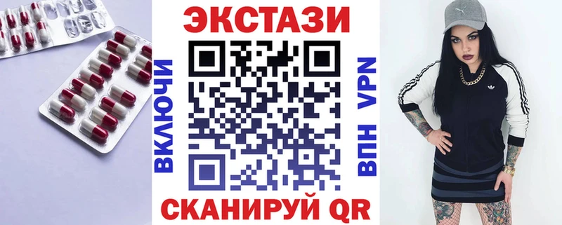 даркнет сайт  ОМГ ОМГ как зайти  Экстази mix  Никольское 