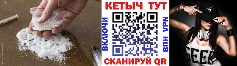 Кетамин VHQ  закладка  Никольское 