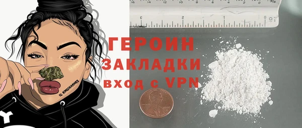 первитин Абдулино