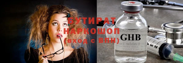 первитин Абдулино