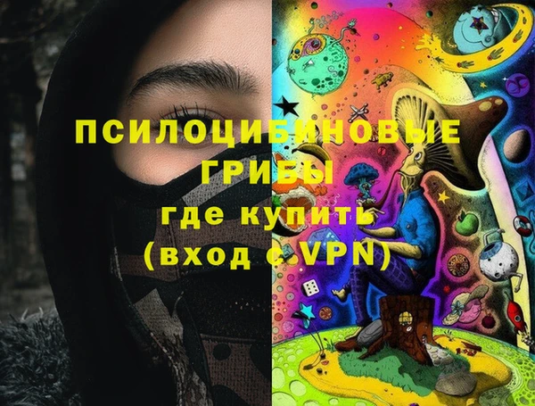 соль курить ск Абаза