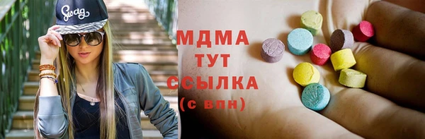 соль курить ск Абаза