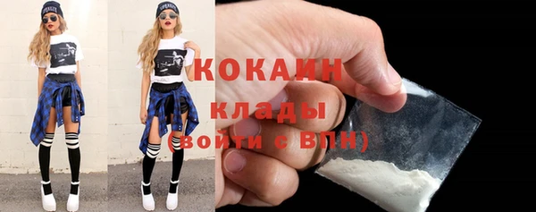 MESCALINE Абинск
