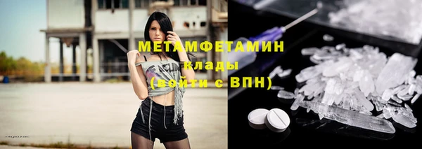первитин Абдулино