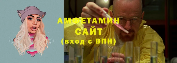 первитин Абдулино