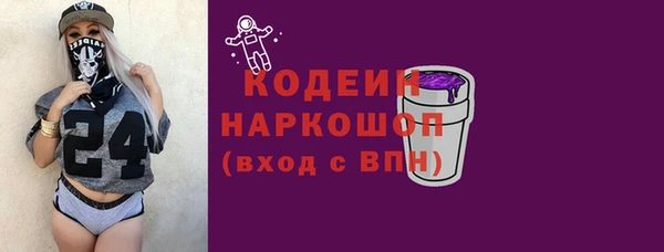 соль курить ск Абаза