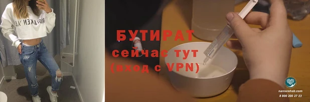 первитин Абдулино