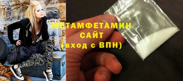 первитин Абдулино