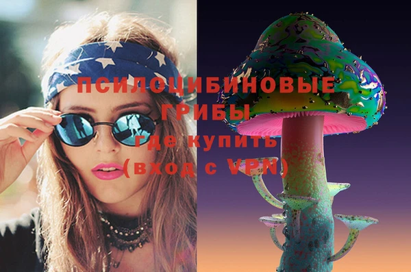 MESCALINE Абинск