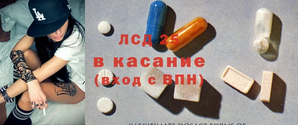 MESCALINE Абинск