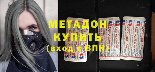 первитин Абдулино