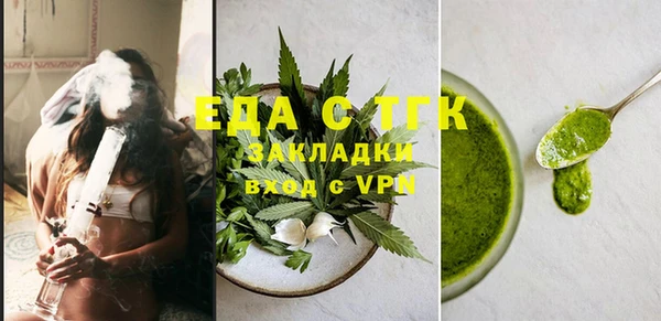 соль курить ск Абаза