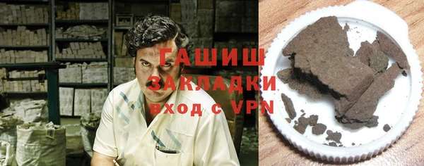 соль курить ск Абаза