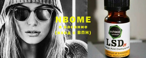 первитин Абдулино