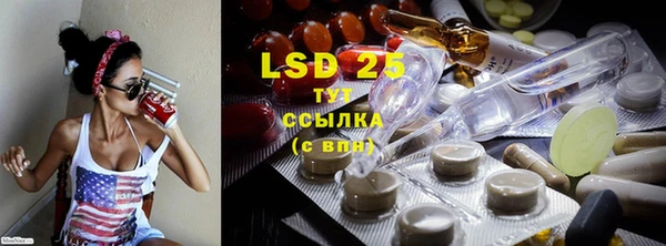 MESCALINE Абинск
