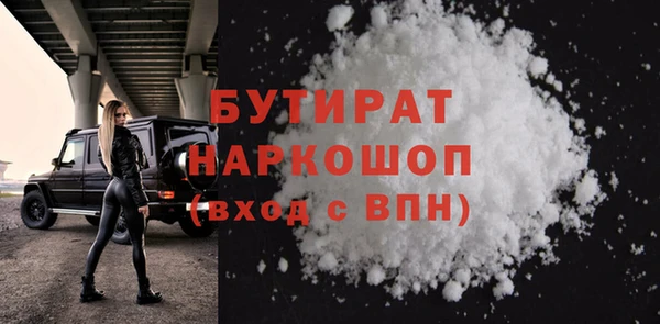первитин Абдулино