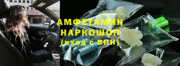 соль курить ск Абаза