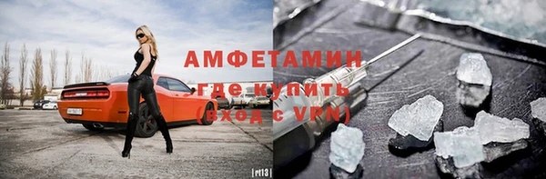 MESCALINE Абинск