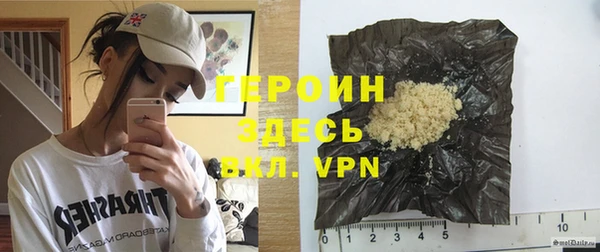 соль курить ск Абаза