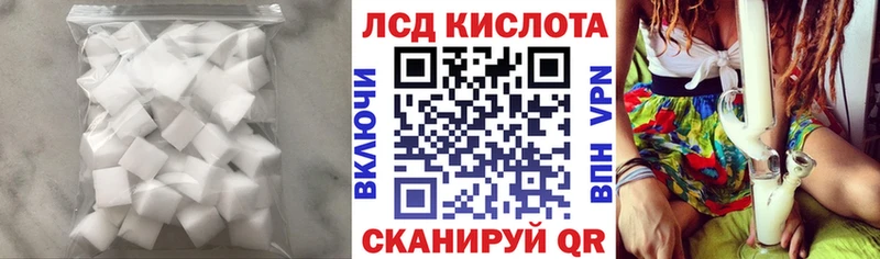 Лсд 25 экстази ecstasy  Никольское 