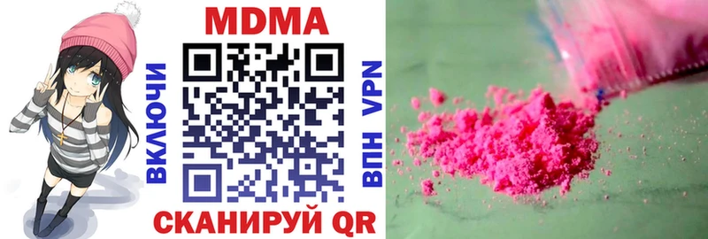 хочу наркоту  Никольское  MDMA кристаллы 