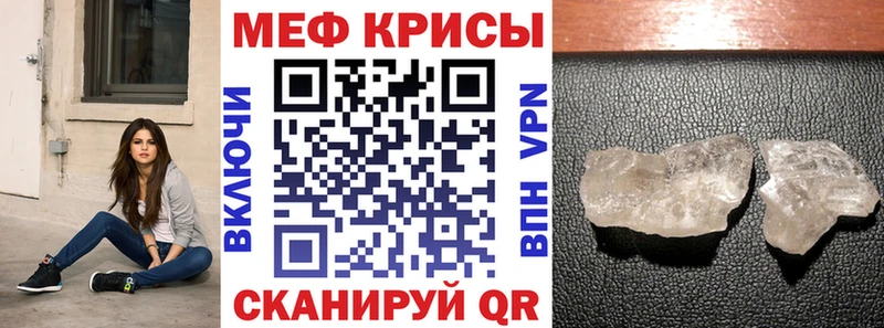 где можно купить наркотик  Никольское  Мефедрон 4 MMC 
