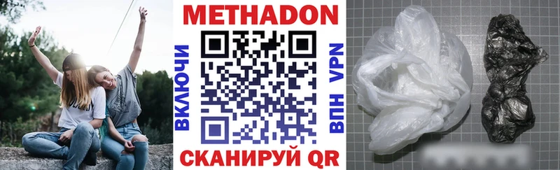 продажа наркотиков  Никольское  МЕТАДОН кристалл 