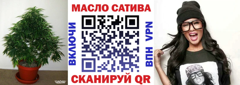 Дистиллят ТГК вейп с тгк где купить наркоту mega tor Никольское