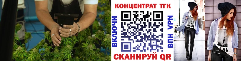 Дистиллят ТГК жижа Никольское